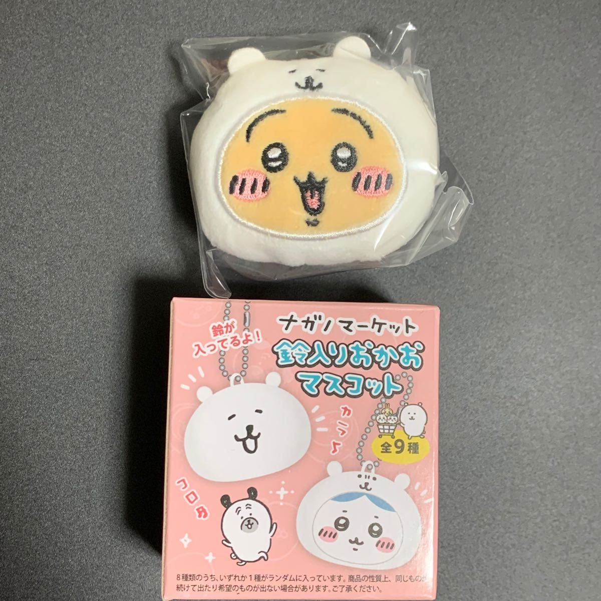 ちいかわ てんし♡あくま マスコット 8点セット | www.jarussi.com.br