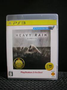 PS3用ソフト HEAVY RAIN 心の軋むとき The Best