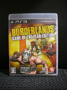 PS３用ソフト　Borderlands Game of The Year Edition