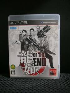 PS３用ソフト　龍が如く　ＯＦ　ＴＨＥ　ＥＮＤ