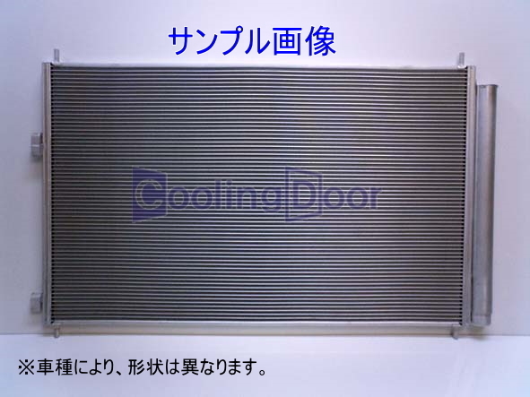 ヤフオク! -「トヨエース」(コンデンサー) (冷却装置)の落札相場・落札価格