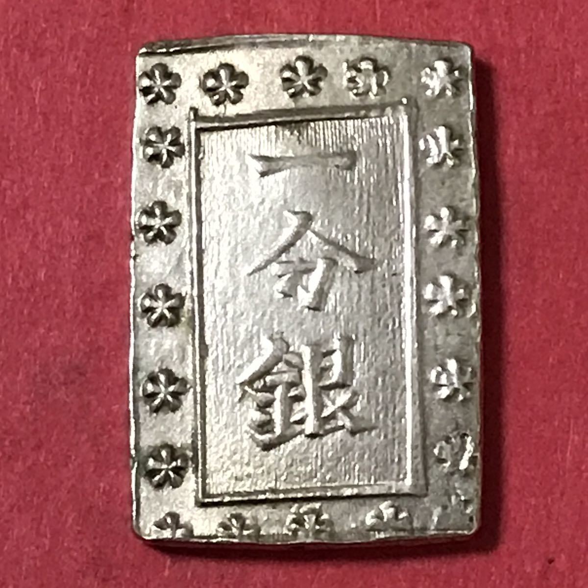 ヤフオク! -「一分銀」の落札相場・落札価格