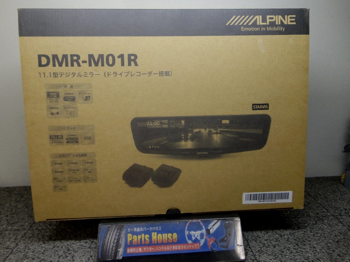 期間限定開催! なかさん様専用 ドラレコ搭載 アルパイン DMR