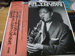 LESTER YOUNG AND THE KANSAS CITY 6 完全版 2LP BOX ポートレイト2枚つき レスター ヤング & カンサス シティ シックス(1991年・KIJJ-