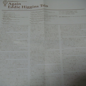 EDDIE HIGGINS TRIO AGAIN GOLDｃｄ紙ジャケ帯付き エディ ヒギンズ トリオ アゲイン の画像3