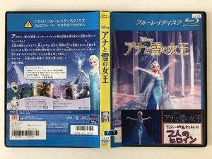 B11888　R中古BD　アナと雪の女王　　