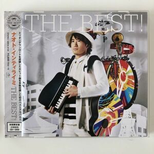 B11853　CD（中古）THE BEST！(初回限定盤)(DVD付)　 ナオト・インティライミ