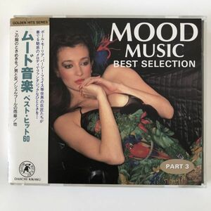 B12194　CD（中古）ムード音楽 ベスト・ヒット60