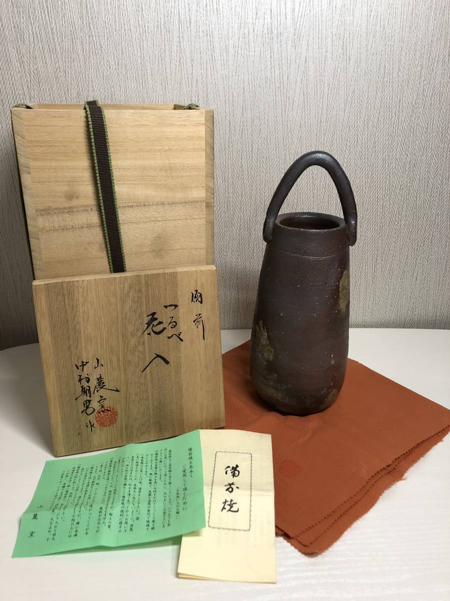 釣瓶 花の値段と価格推移は?|3件の売買データから釣瓶 花の価値が