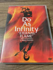 Do As Infinity "ETERNAL FLAME"～10th Anniversary～