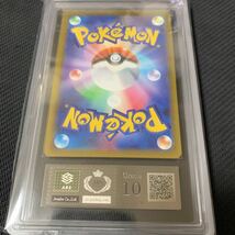 【ARS鑑定10】ポケモンカード かがやくリザードン 鑑定書付き ポケカ PSA BGS_画像2