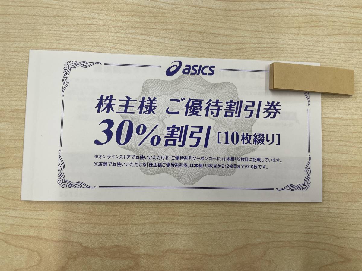 ヤフオク! -「オニツカタイガー」(優待券、割引券) の落札相場・落札価格