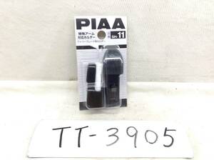 TT-3905　PIAA(ピア）　SH-11　特殊アーム対応ホルダー　ワイパーブレード用ホルダー　即決品