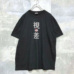 ◆大きいサイズ◆L◆お洒落な逸品◆ 半袖 プリント Tシャツ 視差 ブラック 黒 綿100％ Ｌ メンズ K105 ｃ3231