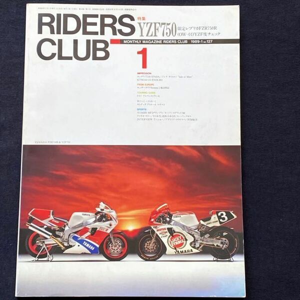 送料無料★1988 ヤマハ YZF750 鈴鹿8耐 優勝車/'89 FZR750R OW-01 詳細 比較(検 '88 YAMAHA SUZUKA 8H レイニー)RIDERS CLUB 1989-1 No.127