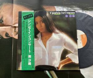 С плакатом LP [Cynthia on Concert Cynthia on Concert] Saori Minami (Idol)