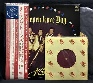 LP＋ソノシート【Independence Day】ザ・キングトーンズ(The Kingtones オールディーズ Doo Wap ロカビリー)