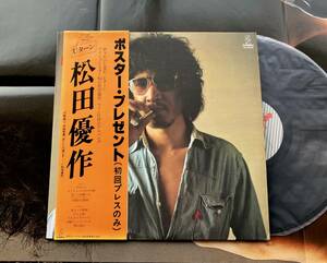 LP ポスター付【Uターン】松田優作（Yusaku Matsuda 俳優 大野雄二）