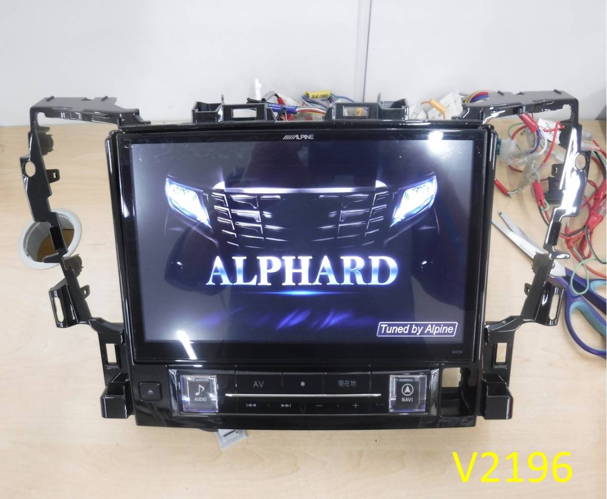 アルパイン7インチナビ7WVと連動ETCのセット 2019年地図 トヨタ車向け-