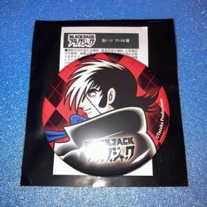 送料無料 ブラック・ジャック 連載50周年記念 BLACK JACK LIMITED SHOP 缶バッジアソート 限定 マルイシティ横浜 手塚治虫