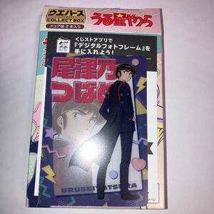 送料無料 うる星やつら ローソン限定 ウエハースカードコレクトボックス デジタルフォトフレーム付き つばめ