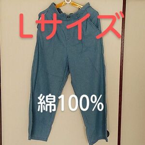 #パンツ #L #綿100% #アトピー性皮膚炎 #敏感肌 #薄手 #ブルー