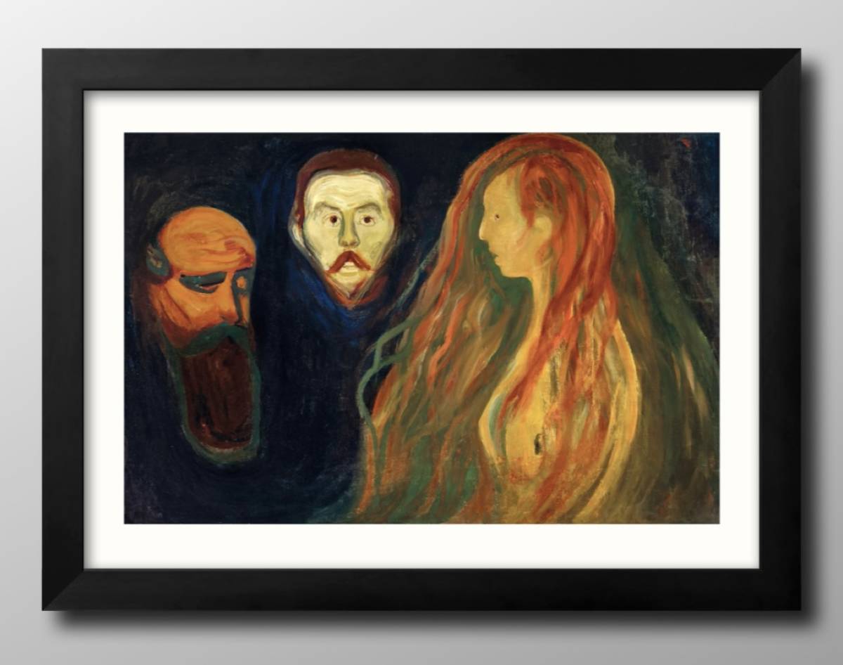 13127 ■ Livraison gratuite!! Affiche d'art peinture A3 taille Edvard Munch illustration design papier mat scandinave, résidence, intérieur, autres