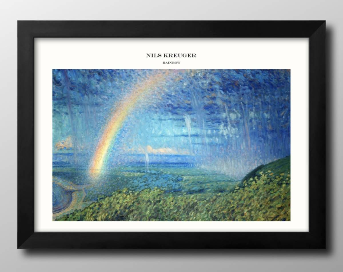 13053■Free shipping!! Art poster painting A3 size Nilskullegel Rainbow illustration design Nordic matte paper, Housing, interior, others