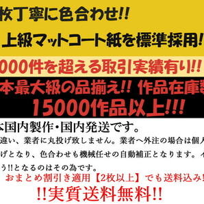 1-0006■送料無料!!アートポスター 絵画 A3サイズ『フィンセント・ファン・ゴッホ ヒマワリ』イラスト デザイン 北欧 マット紙の画像3