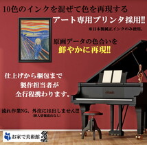 11602■送料無料!!アートポスター　絵画　A3サイズ　『BAUHAUS　バウハウス　ラインアート』イラスト　デザイン　北欧　マット紙_画像5