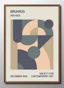 Art hand Auction 8918 ■ Livraison gratuite !! Affiche A3 Bauhaus BAUHAUS nordique/coréen/peinture/illustration/mat, Logement, intérieur, autres