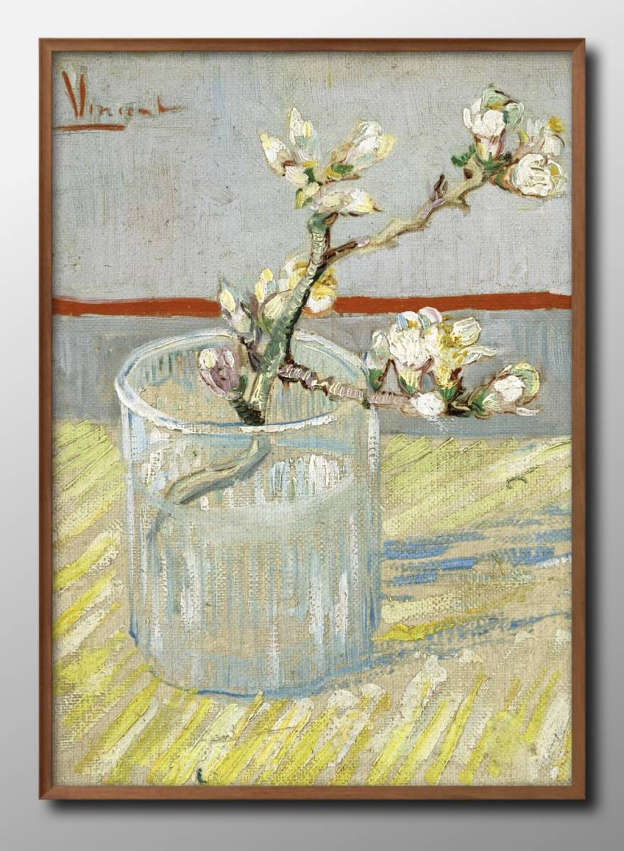 12795 ■ Livraison gratuite !! Affiche d'art peinture format A3 Vincent van Gogh illustration design papier mat nordique, Logement, intérieur, autres