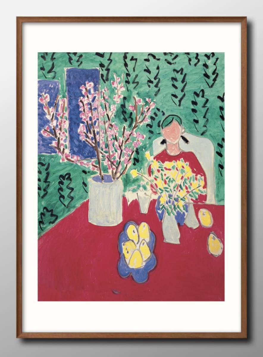12950 ■ Livraison gratuite !! Affiche d'art peinture format A3 Henri Matisse illustration design papier mat nordique, Logement, intérieur, autres
