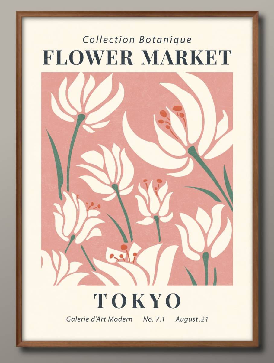 8476■送料無料!!A3ポスター『FLOWERMARKET フラワーマーケット』北欧/韓国/絵画/イラスト/マット, 住まい, インテリア, その他