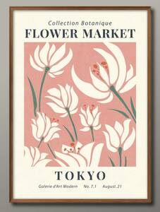 Art hand Auction 8476■送料無料!!A3ポスター『FLOWERMARKET フラワーマーケット』北欧/韓国/絵画/イラスト/マット, 住まい, インテリア, その他