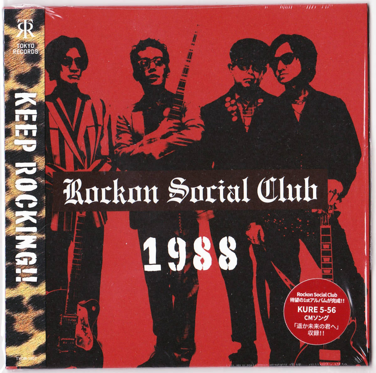 ヤフオク! -男闘呼組(音楽)の中古品・新品・未使用品一覧