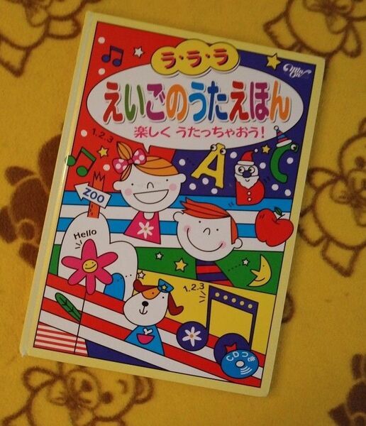 20曲CD付属★えいごのうたえほん★楽譜◎手遊び◎ピアノ作動確認OK