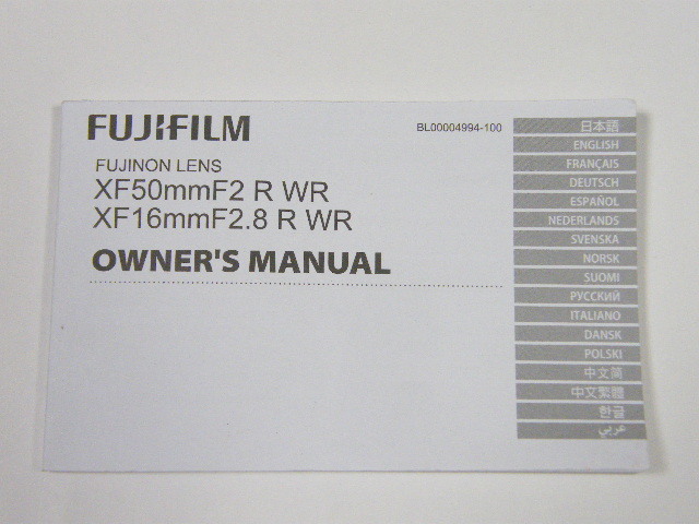 2025年最新】Yahoo!オークション -xf50mmf2 r wrの中古品・新品 2025年最新】Yahoo!オークション -xf50mmf2 r wrの中古品・新品