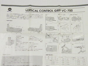 ◎ Minolta Vertical Control Grip VC-700 Minolta α707SI Руководство по инструкции по сцеплению