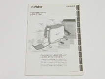 ◎ Victor ビクター GV-DT10 デジタルフォトプリンター 使用説明書_画像1