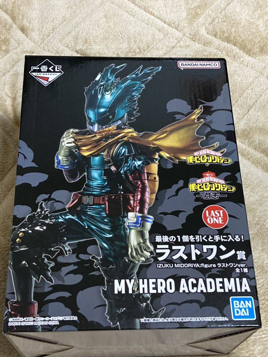 ヤフオク! -一番くじ 僕のヒーローアカデミア ラストワン賞の中古品 ヤフオク! -一番くじ 僕のヒーローアカデミア ラストワン賞の中古品