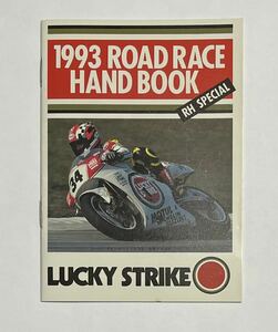 1993 ROAD RACE HAND BOOK LUCKY STRIKE ステッカー付き 当時物