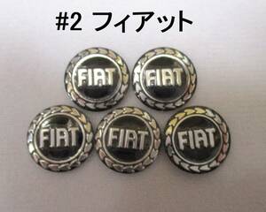 【新品・即決】#2 フィアット FIAT スマートキー ステッカー ５個セット リモコンシール