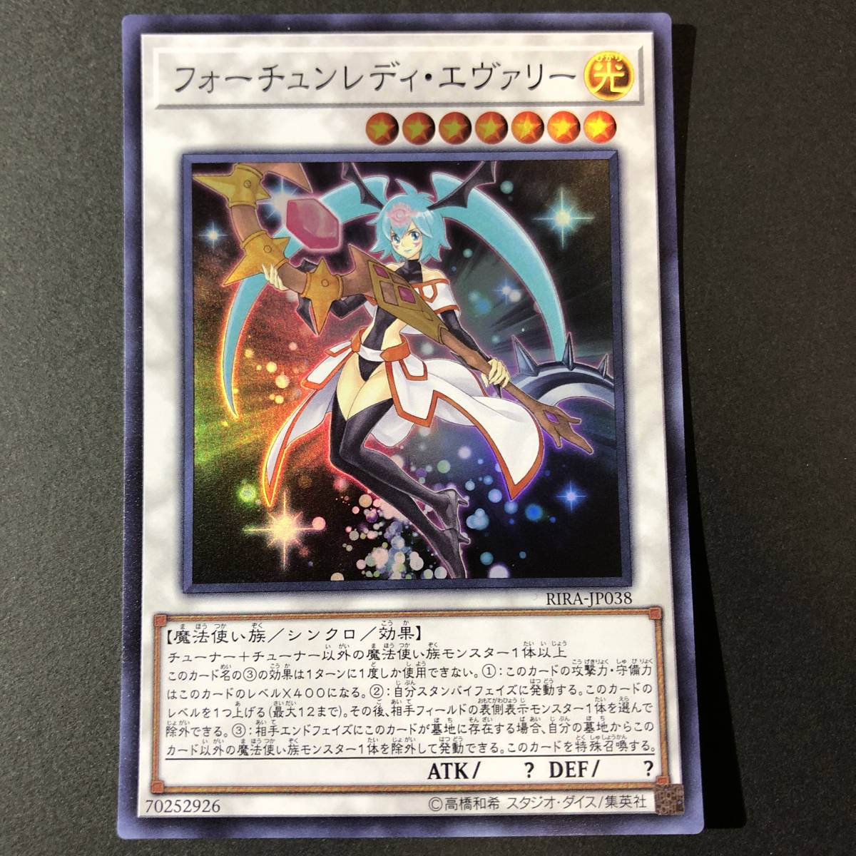 2025年最新】Yahoo!オークション -エヴァ カード レアの中古品 2025年最新】Yahoo!オークション -エヴァ カード レアの中古品