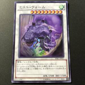 遊戯王オフィシャルカードゲーム デュエルモンスターズ