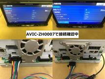 AVIC-RZ711 AVIC-RZ303Ⅱ AVIC-RZ511 AVIC-RW511 carrozzeria用16Pスズキ20P5Pダイレクト電源コード (RD-N001改トヨタ10P6P用:オプション)_画像9