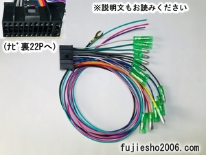 ケンウッドKENWOOD MDV-D308BT、MDV-D208BTW、MDV-D208BT、MDV-D208用電源ハーネス (ダイレクト変換,関連:オプション)