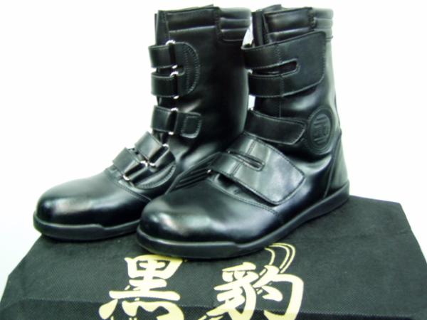 2023年最新】ヤフオク! -安全長靴26cm(安全靴)の中古品・新品・未使用