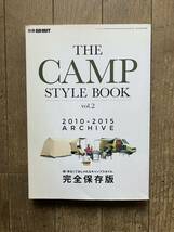 GO OUT ゴーアウト 特別編集 THE CAMP STYLE BOOK キャンプスタイルブック2010-2015 ARCHIVE Vol.2 三栄書房_画像1