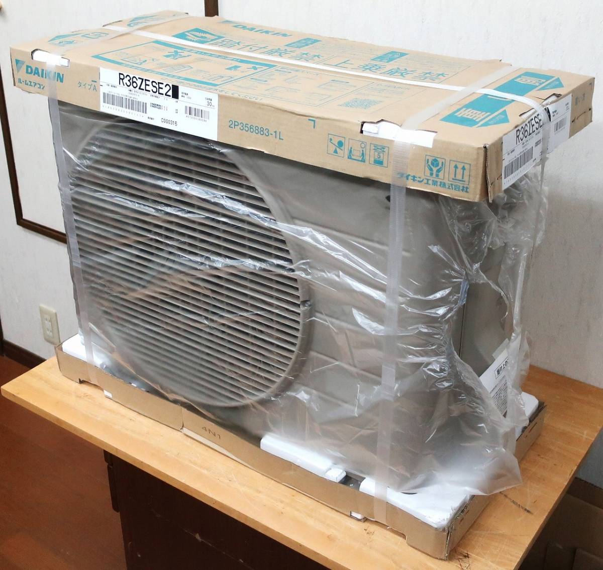 エアコン 室外機のみ 新品未使用-
